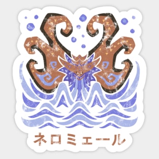 Monster Hunter World Iceborne Namielle Kanji Icon Sticker